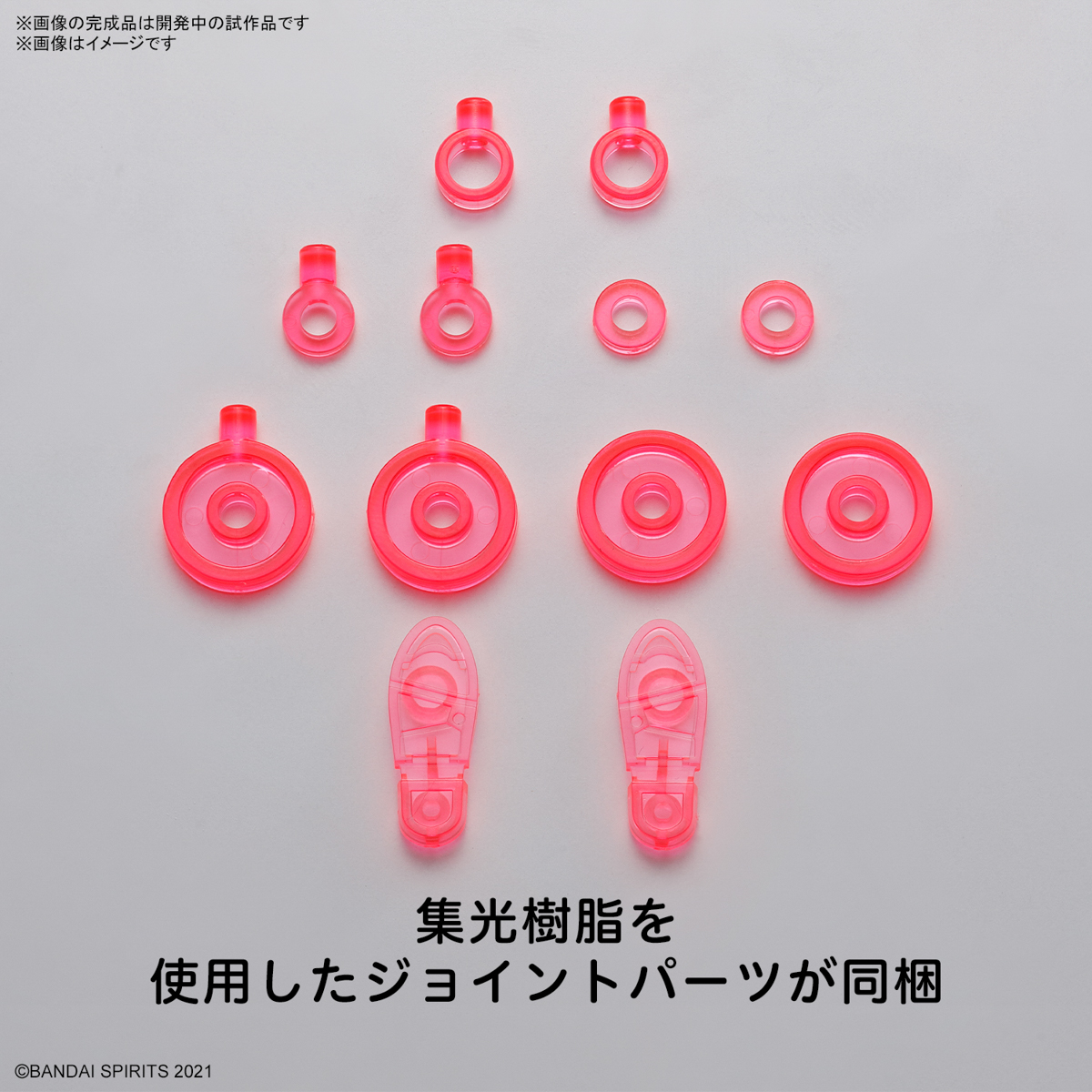 30MS OPTION BODY PARTS TYPE S05 [COLOR A] - 05