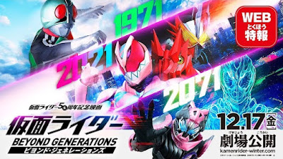 Kamen Rider Beyond Generations Teaser Trailer 2 Released