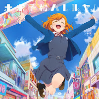 Liella-mirai-yoho-hallelujah-youhou