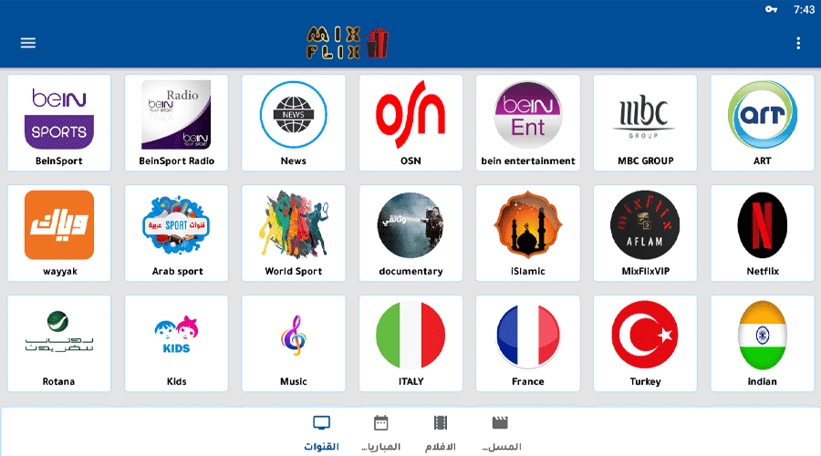 تحميل تطبيق Mix flex ، Mixflix ، ميكس فليكس ، تنزيل mixflix tv apk ، mixflix لمشاهدة المباريات والقنوات المشفره مجاناً للاندرويد ، Mix Flix tv apk