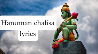 Hanuman chalisa lyrics