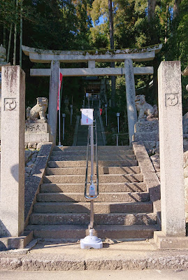 烏帽子形八幡神社(河内長野市)