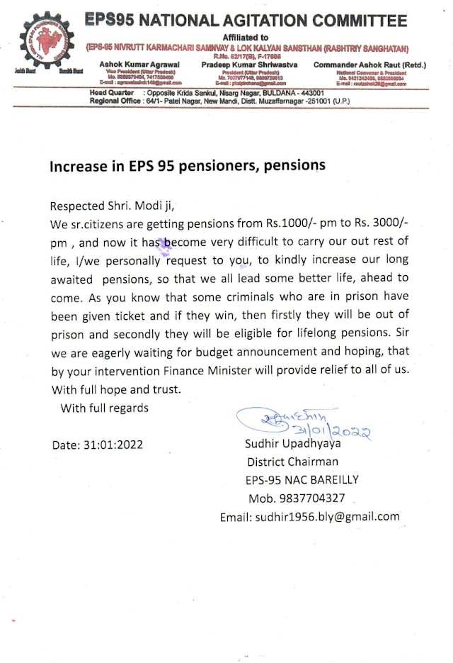 Pre-Budget 2022 Letter to PM Modi: EPS 95 Pensioner Sudhir Upadhyay, District Chairman, EPS 95 NAC Bareilly Write Letter to PM Modi for EPS 95 Pension Hike in Budget 2022