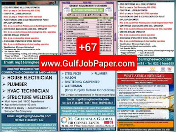 GulfJobPaper, Gulf Job, Gulf Jobs, Today Gulf Paper