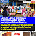 എസ്.സി-എസ്.ടി  തൊഴിലുറപ്പ് തൊഴിലാളികൾക്ക്  വേതനം വൈകുന്നതിൽ പ്രതിഷേധം: ആദിവാസി കോൺഗ്രസ് നേതൃത്വത്തിൽ  രാജപുരം പോസ്റ്റോഫീസിന് മുന്നിൽ  ധർണ നടത്തി
