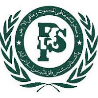 Pakistan Science Foundation Islamabad