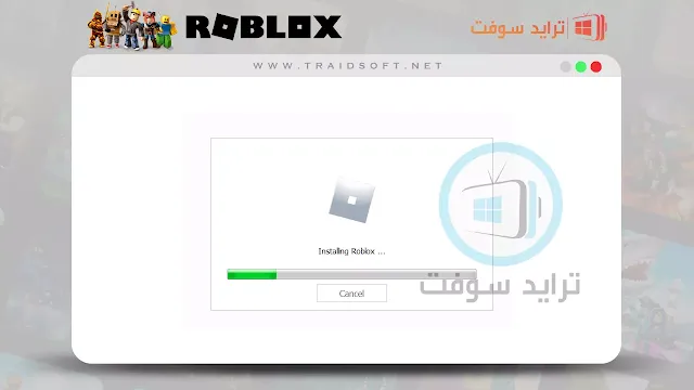 شرح لعبة roblox للكمبيوتر