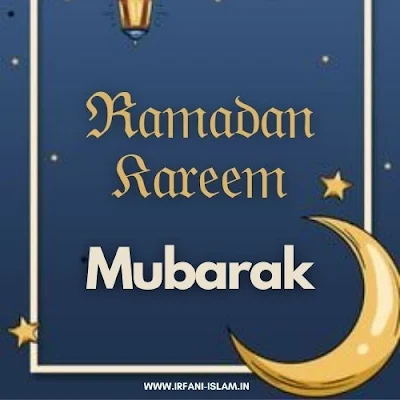 Ramadan-Kareem-Mubarak-Images