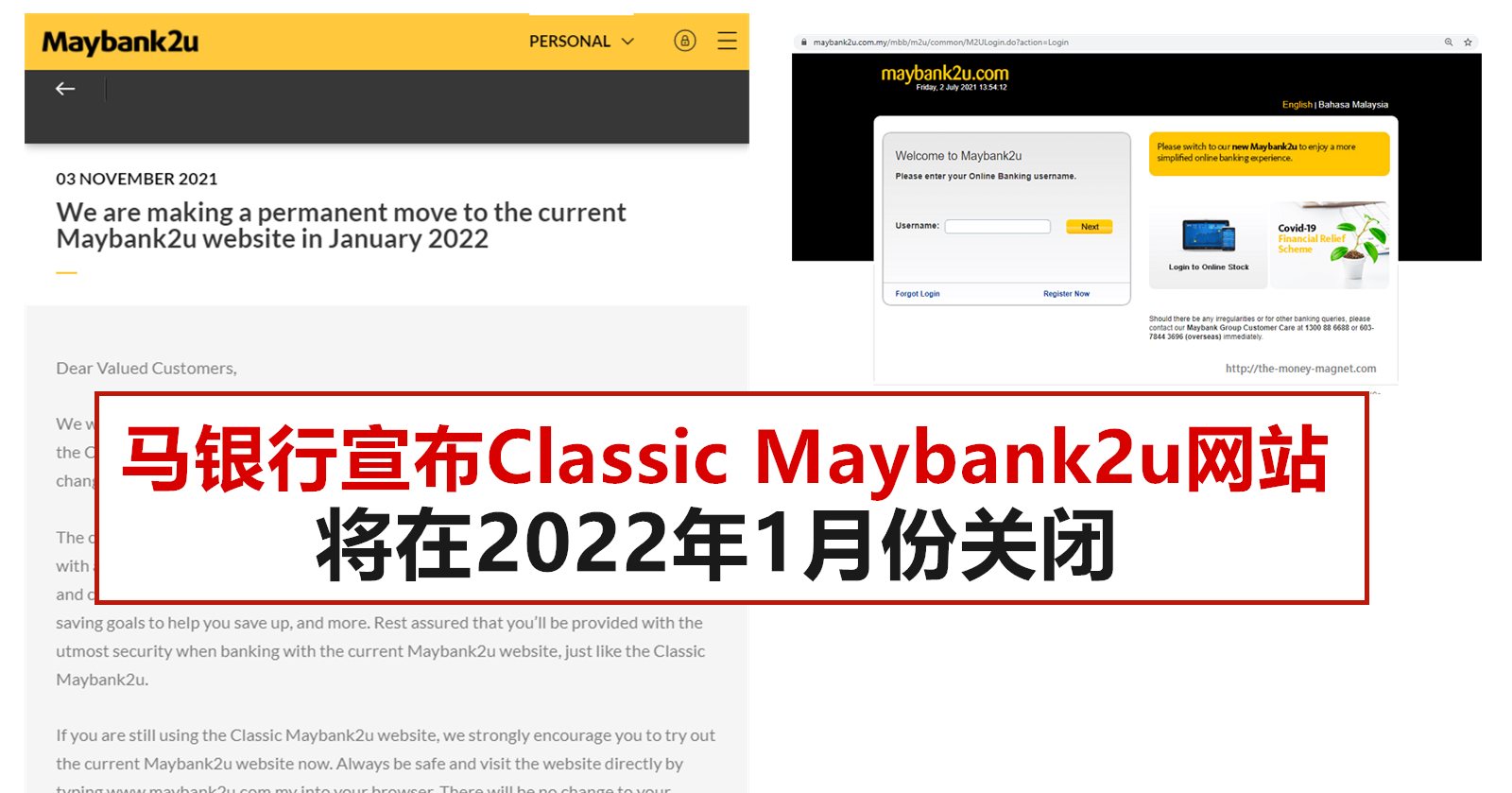 Classic website maybank Cara Check