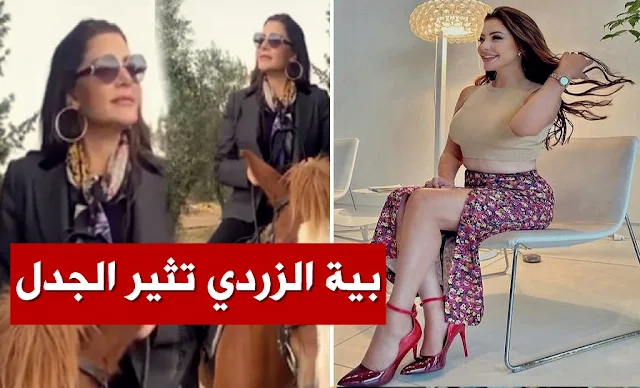 beya zardi instagram بية الزردي تثير الجدل