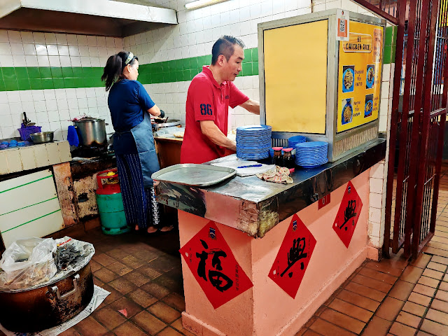 Petanak_Central_Market_61_Chicken_Rice_Kuching