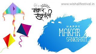 Way Celebrated Makar Sankranti Festival On 14th January, Makar Sankranti Wishes Quote Message.