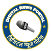 Digital News Portal 