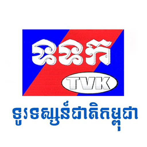 TVK Cambodia