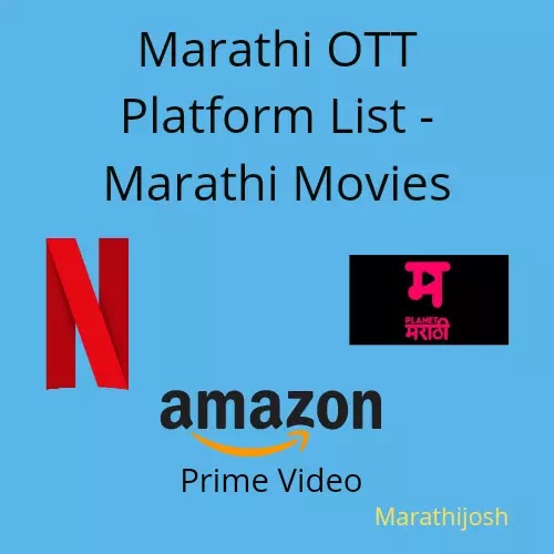 Marathi OTT Platforms