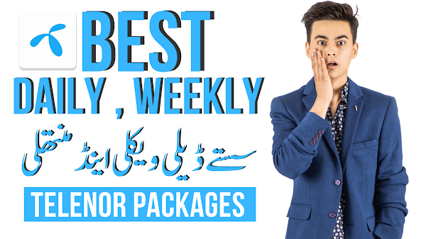 Telenor Best Internet Packages Daily | Weakly | Monthly 