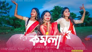 Komolay Nritto Kore Lyrics | (কমলায় নৃত্য করে) | Dhaamaeel Song | MC Music Bangla
