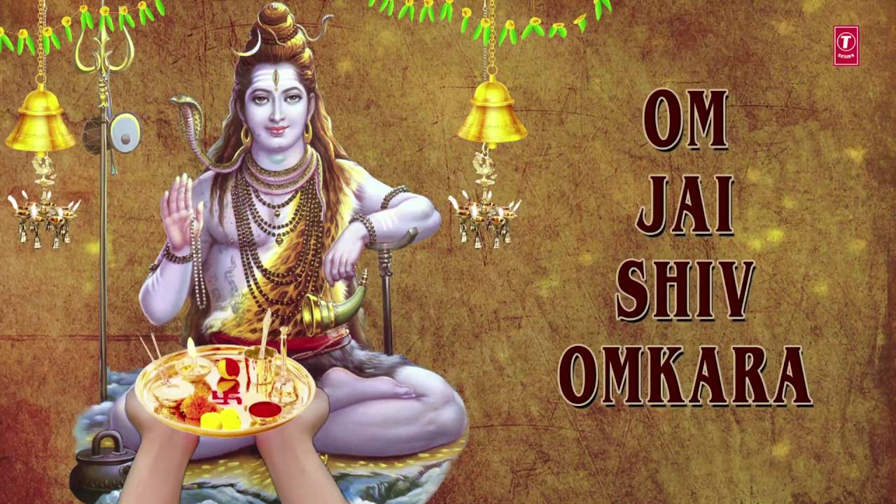 Om Jai Shiv Omkara Shivji Ki Aarti Lyrics - ॐ जय शिव ओंकारा | शिवजी की आरती