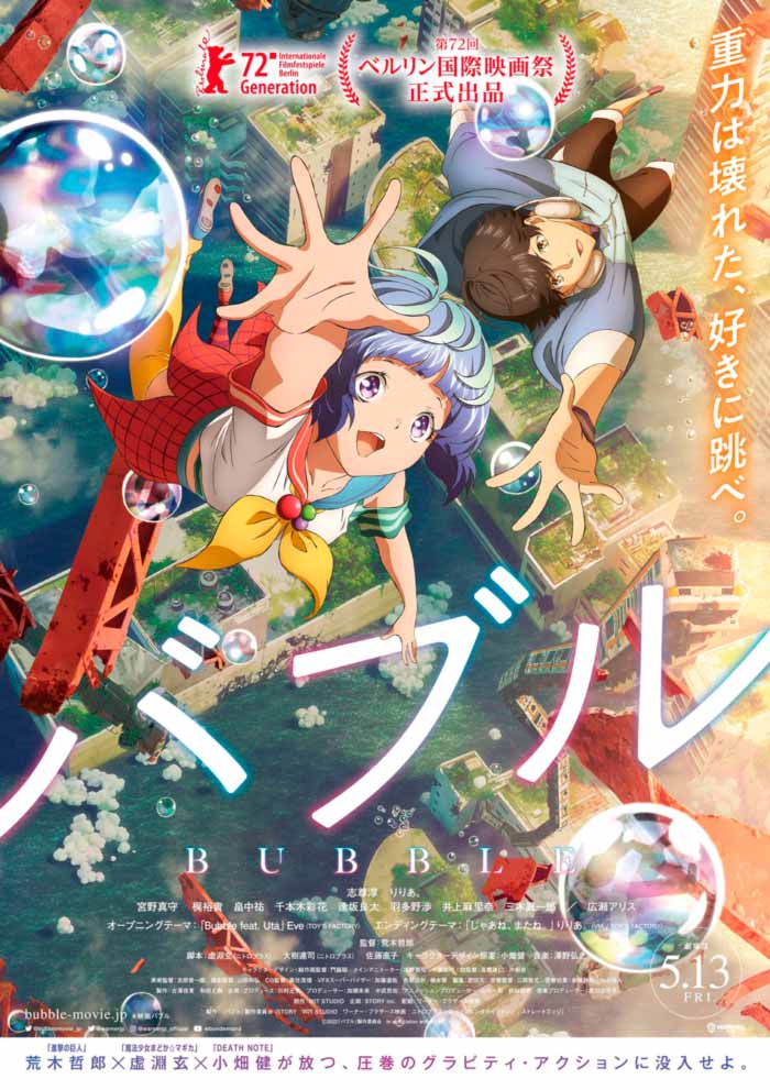 Bubble anime film - Netflix - poster