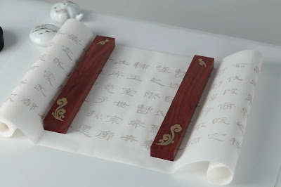 El papel 即纸 Jízhǐ