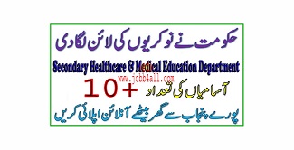 Specialized Healthcare Department Punjab Jobs 2022 – Government Jobs 2022