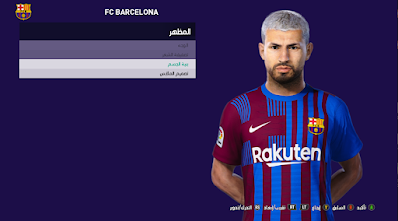 PES 2021 Faces Sergio Kun Aguero (Short White Hair) by SO PES