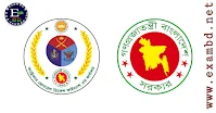 CGDF ও CGA অডিটর নিয়োগ বিগত সালের সকল ইংরেজি প্রশ্ন সমাধান ( মোট ৩৯০ টি MCQ ) PDF Download