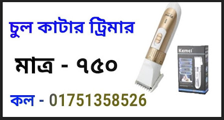 a4 কাগজের দাম কত