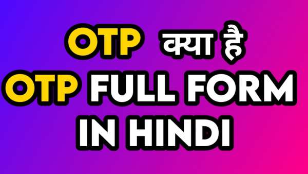 OTP का फुल फॉर्म क्या है | OTP full form in hindi
