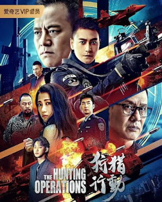 The Hunting Operations (2021) Dual Audio [Hindi (Unofficial Dubbed) – Chinese] 720p | 480p HDRip x264 700Mb | 250Mb