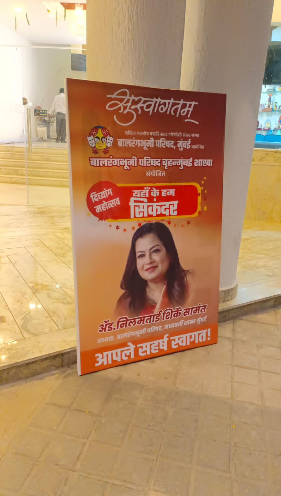 इमेज