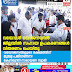 വയോശ്രീ യോജനയിൽ ജില്ലയിൽ  സഹായ ഉപകരണങ്ങൾ വിതരണം ചെയ്തു വയോജനങ്ങളുടെ ക്ഷേമത്തിന്  മുഖ്യ പരിഗണന : കേന്ദ്രമന്ത്രി നാരായണ സ്വാമി