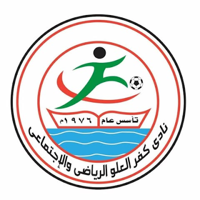الدورة الرمضانية على الملعب الخماسي والمقامة علي روح  المرحوم ا. محمد مختار