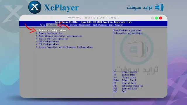 تحميل محاكي xe player وحل مشكلة التشغيل