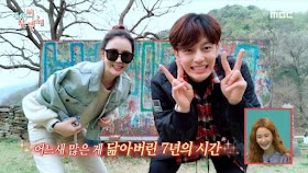 Lee Da Hae and Se7en deep dive into their relationship on their first variety outing