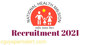 NHM, Chhattisgarh recruitment (Program Consultant, Data Associate, DEO & Other) – 50 Posts