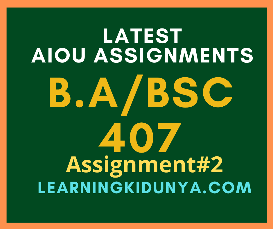 AIOU Solved Assignments 2 Code 407