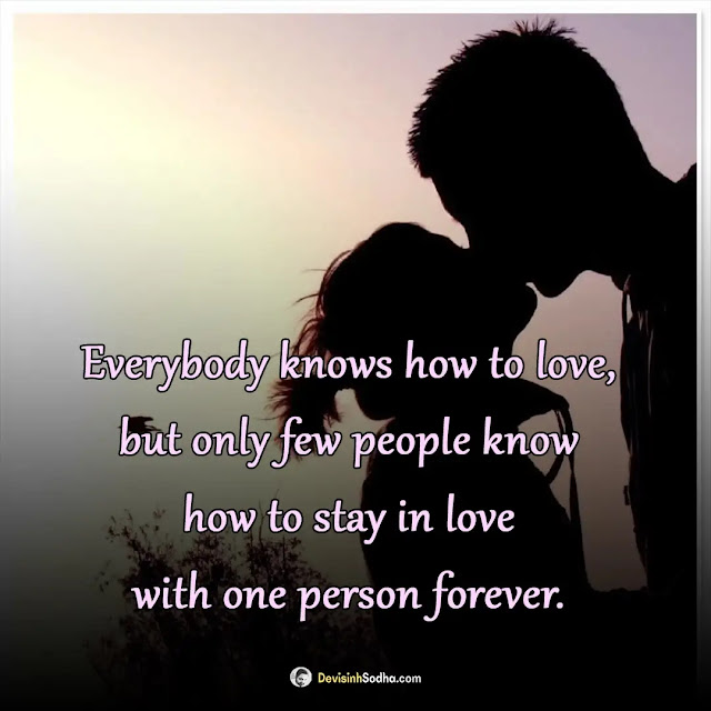 love quotes english images and wallpaper, romantic love quotes images, love quotes images for him, love quotes images for her, love quotes images download, love quotes images in english, miss u images for love with quotes, kissing pictures with love quotes, i love you images for her, deep love images with quotes