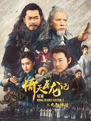 new kung fu cult master image