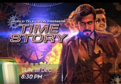 24 Time Story (2016) Hindi Dubbed HDRip 480p & 720p GDrive