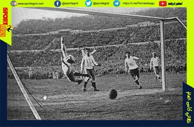 جمع أول نهائي في كاس العالم بين منتخب الارجنتين ومنتخب الاوروغواي سنة 1930