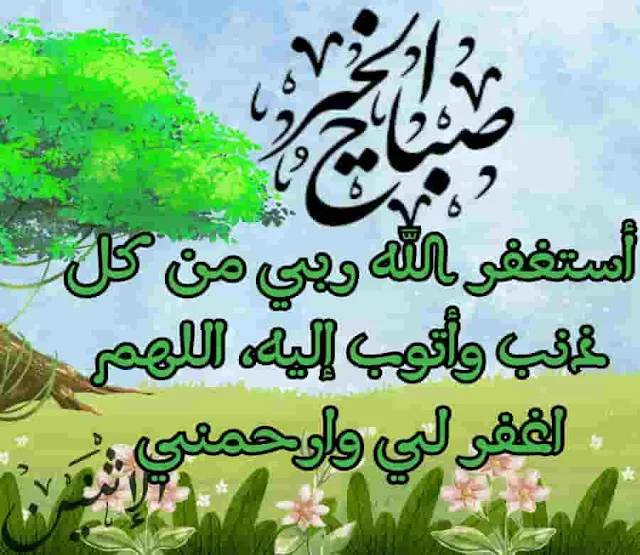 بركة دعاء يوم الاثنين  بداية أسبوع جديد وحافل