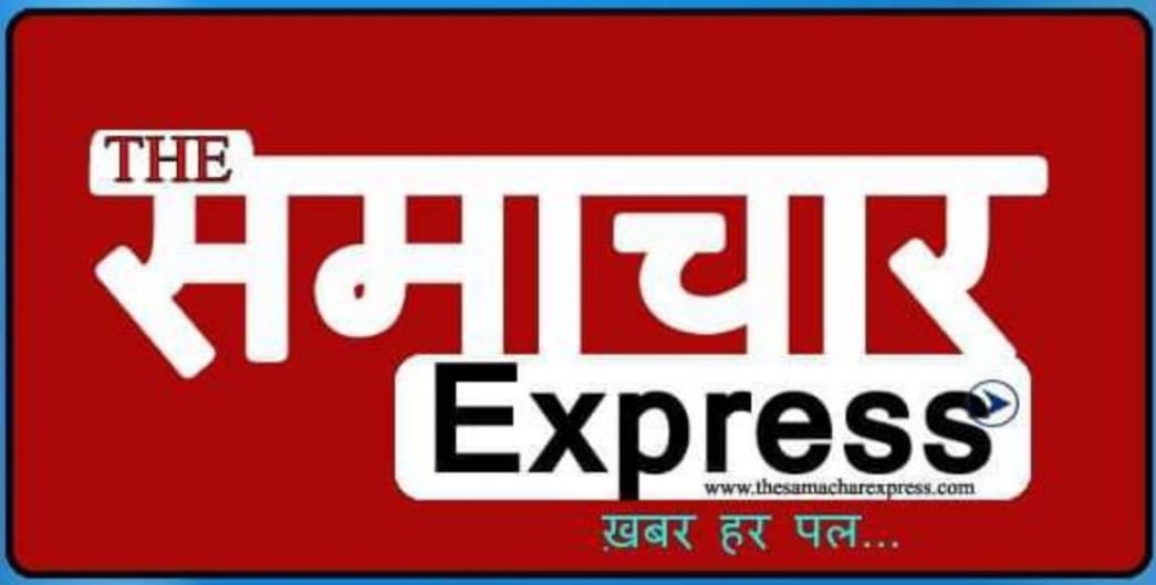 The Samachar Express