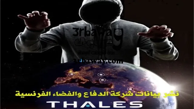 انتهى العد التنازلي الذي منح للمجمع الصناعي الفرنسي "تاليس" Thales لدفع الفدية ، وبذلك قام الهاكرز بنشر كل البيانات الداخلية لشركة الدفاع والفضاء والطيران الفرنسية على الدارك ويب.