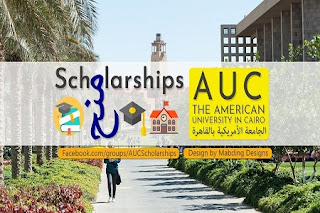 جروب AUC Scholarships - منح الجامعة الأمريكية بالقاهرة فيس بوك