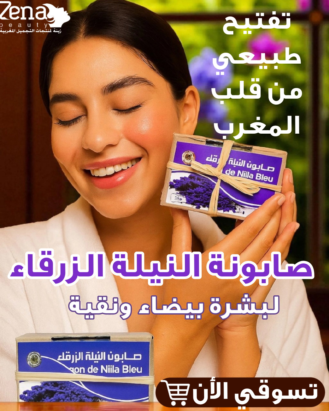 صورة