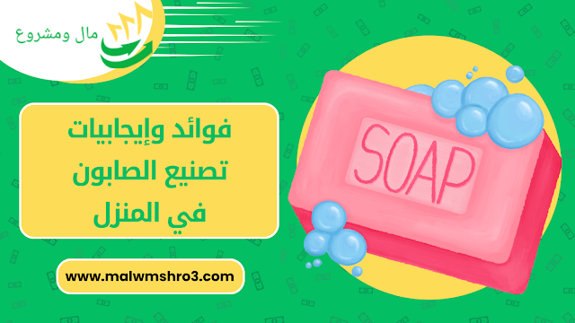 مشاريع صغيرة