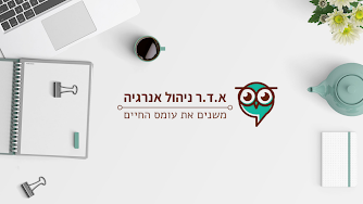 שרותי ניהול משרד ואנרגיה