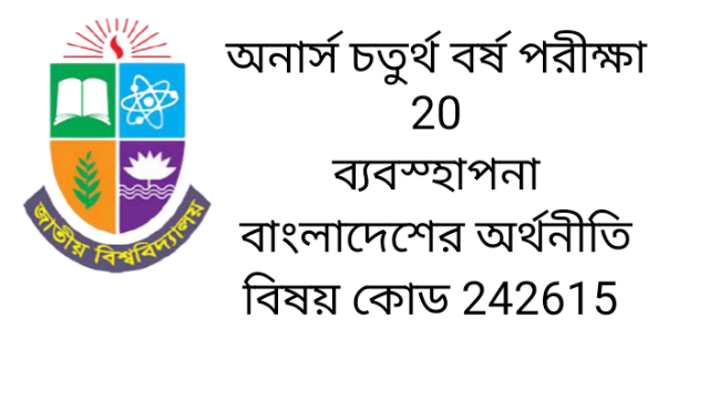 Honors Fourth Year Exam 20 Management Economy of Bangladesh