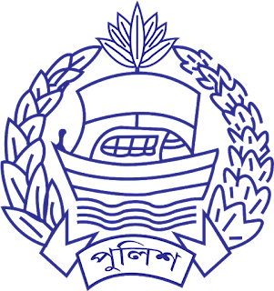 BD Police Parsonal Lone